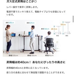 ガス圧昇降デスク 90cm×60cmの画像