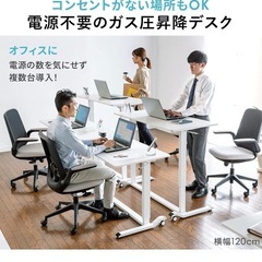 ガス圧昇降デスク 90cm×60cmの画像
