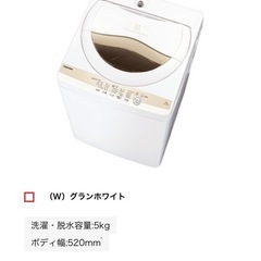 TOSHIBA 洗濯機　5kg 2022年製造の画像