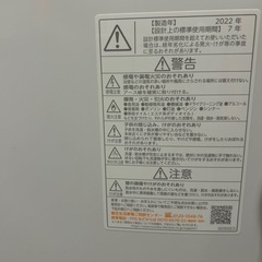TOSHIBA 洗濯機　5kg 2022年製造の画像