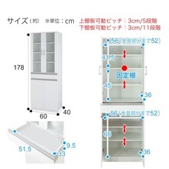 ニトリ食器棚(定価￥19,990)の画像