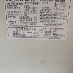 アビデラックス　2014年　状態良　匂いなしの画像