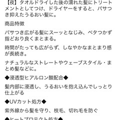 マンダム ルシードエル デザイニングチューブ ヘアクリーム モイストの画像