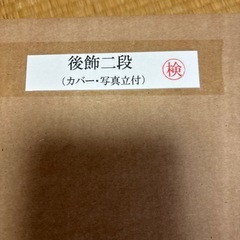 祭壇　経机　仏具台の画像