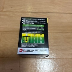 ヒートグローナノの画像