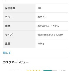 【あげます】ニトリ　ドア掛けミラー　姿見の画像