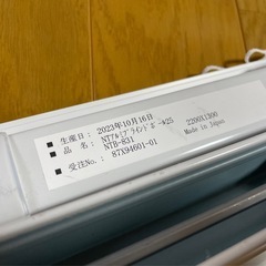 ニトリ　ブラインド　横220×縦130の画像