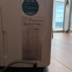 室内用衣類乾燥除湿機の画像