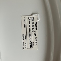 シーリングライト①の画像