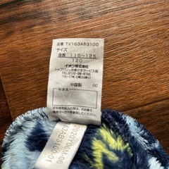 ☆お話中 ☆子供  パジャマ  サイズ 120の画像