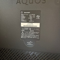 AQUOS 37インチ テレビの画像