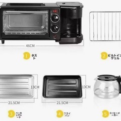 新品未使用品 ３wayキッキン家電の画像