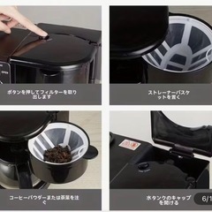 新品未使用品 ３wayキッキン家電の画像