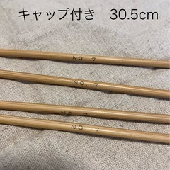 編み棒7号・６本（キャップ・クリップ付き」）の画像
