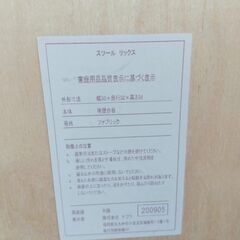 ハイバック パーソナルチェア（スツール付）の画像