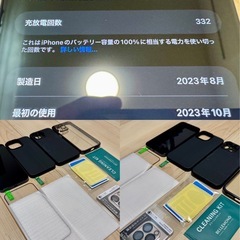 [取引中]][美品]Apple iPhone 15 Pro Max 256GB ブルーチタニウム　SIMフリー MagSafeカバー ガラスフィルム 充電ケーブル付の画像