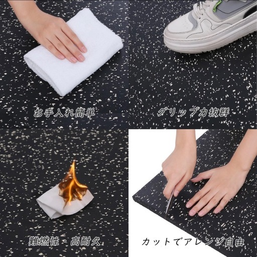 【超美品‼️】定価44,000円♪ 高級 トレーニングラバーマット 50×50cm 28枚 極厚 ブラック♪