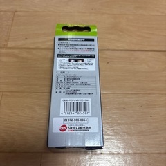 爬虫類用蛍光ランプの画像