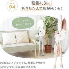 テーブルイスの画像