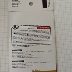 未開封の画像