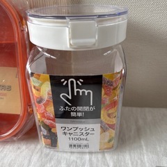 ✨未使用品🉐日用品🍱４点セット🫙の画像