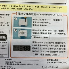 【受渡者決定】進研ゼミ　えいごスタートウォッチの画像