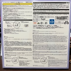 ねむねむどりーみんぐ壁掛けクロック-サンリオの画像