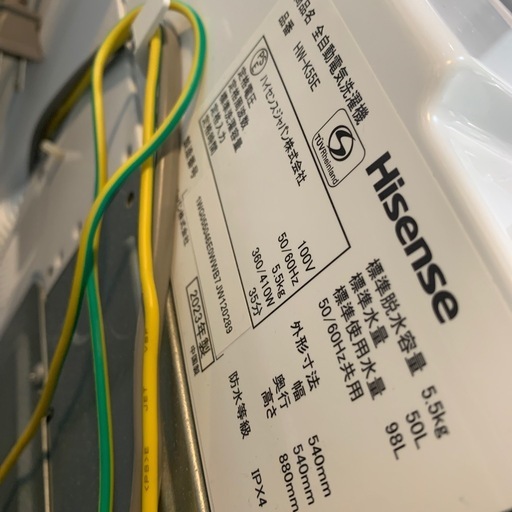 【ジモティー割】Hisense 2023年製　5.5kg 洗濯機 （ID1436）