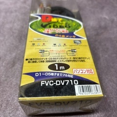 D端小の画像