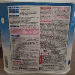 水性ブロックステインの画像