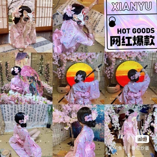 着物写真、旅行写真