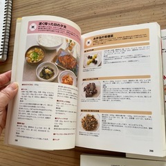 野球少年のいらっしゃる方へ！レシピ満載3冊セットの画像