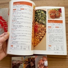 野球少年のいらっしゃる方へ！レシピ満載3冊セットの画像