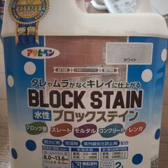 水性ブロックステインの画像