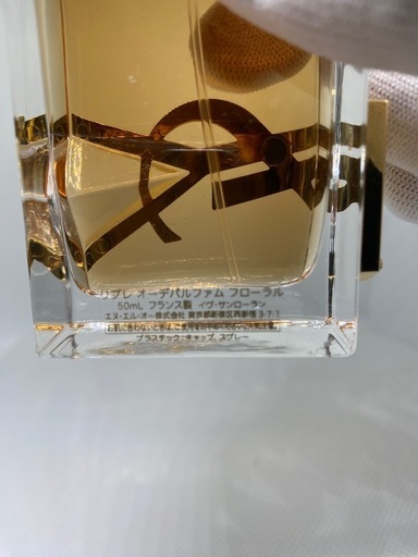 【早い者勝ち！?/検品済✅】イヴサンローラン リブレ オーデパルファム フローラル　50ml 箱なし・ショッパーつき