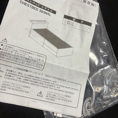 シングルベッドの画像