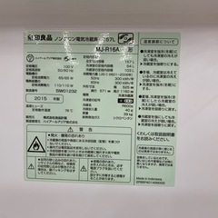 【トレファク松原店】2ドア冷蔵庫のご紹介です。の画像
