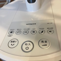 HITACHI 扇風機の画像