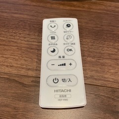 HITACHI 扇風機の画像