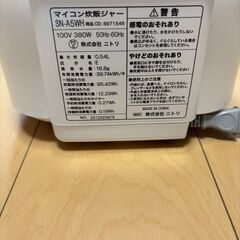 炊飯器の画像
