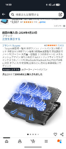 ガレリアxl7c-r45