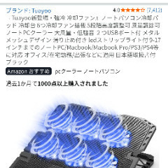 ガレリアxl7c-r45の画像