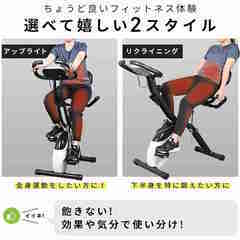 フィットネスバイク 折りたたみ可 HAIGE QB-J917Bの画像