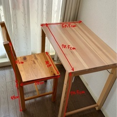 折りたたみテーブル　椅子　タンスのゲン　の画像