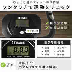 フィットネスバイク 折りたたみ可 HAIGE QB-J917Bの画像