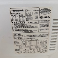 パナソニック　オーブンレンジ
　の画像