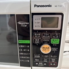 パナソニック　オーブンレンジ
　の画像