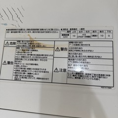 パナソニック　オーブンレンジ
　の画像