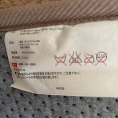 厚ラグ246×190ピンクベージュの画像