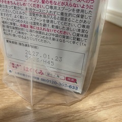 【未開封】 E赤ちゃん 粉ミルク800g エコらくパックはじめてセットの画像
